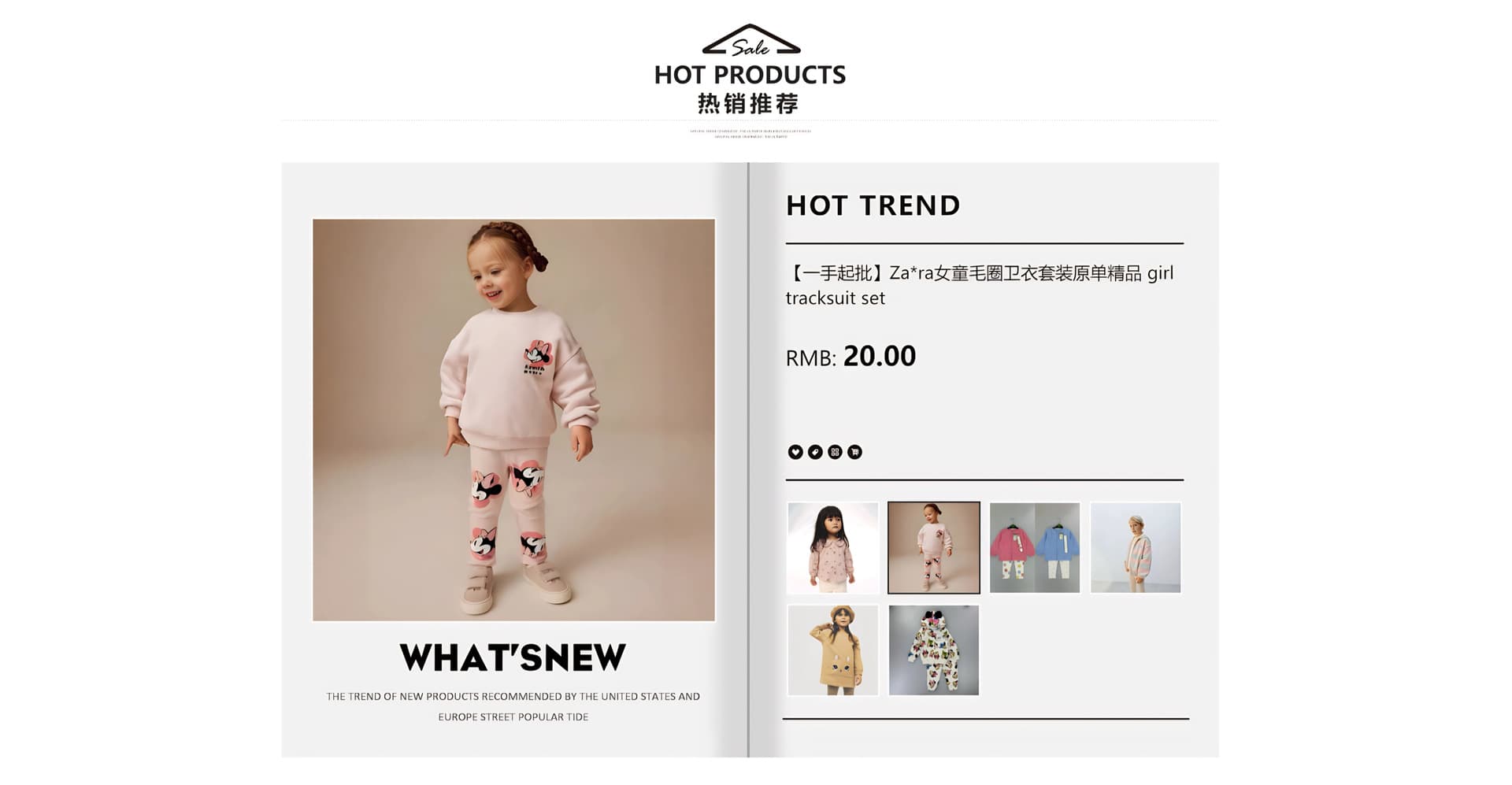 Guangzhou Sana Garment Trading Co., Ltd.