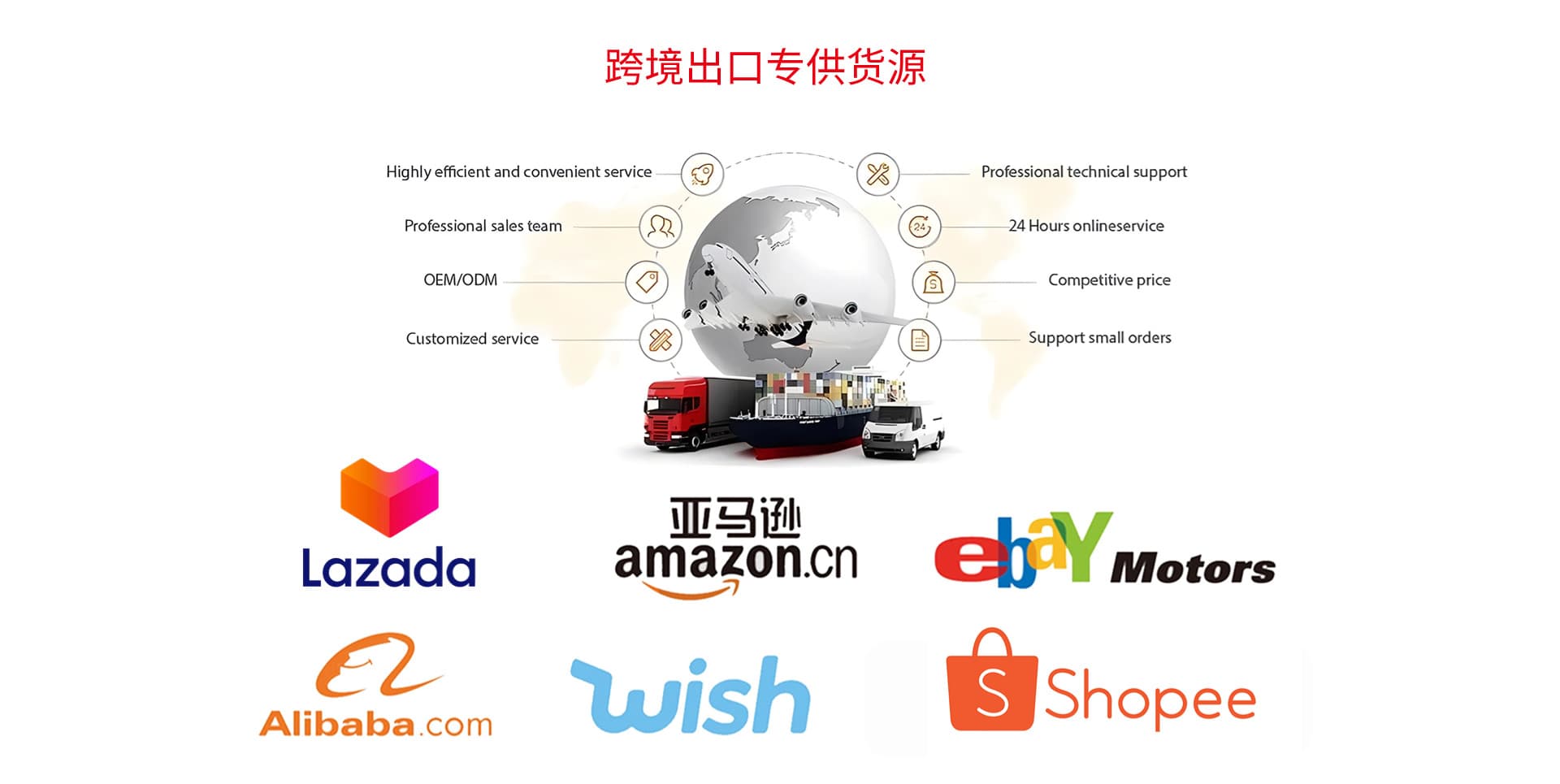 Guangzhou Sana Garment Trading Co., Ltd.