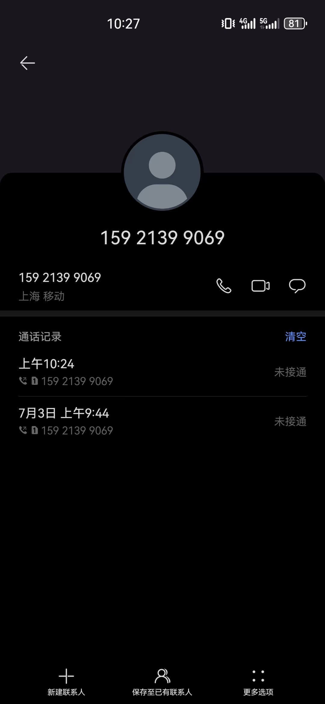 Hangzhou Gangdu Stationery Co., Ltd.