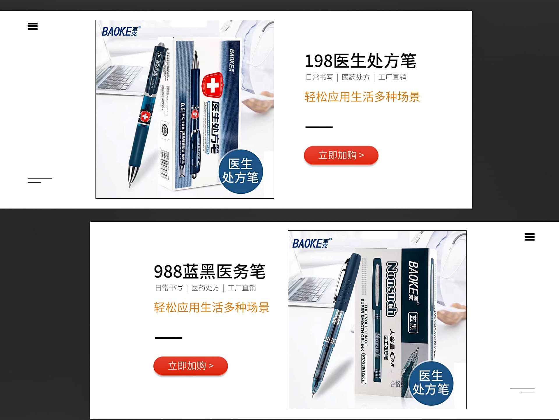 Hangzhou Gangdu Stationery Co., Ltd.