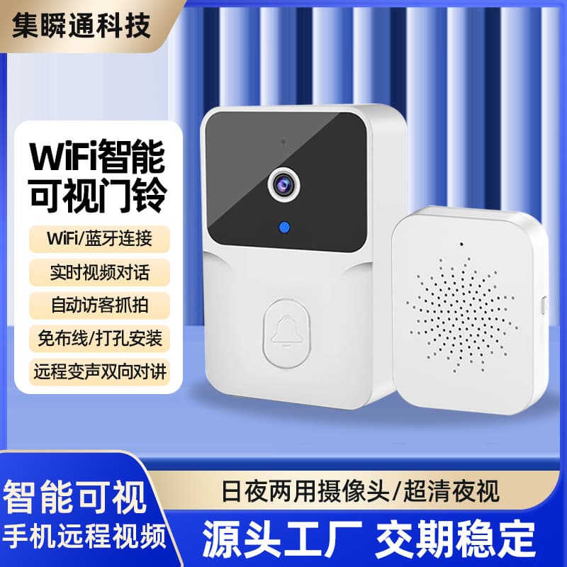 Shenzhen Jishuntong Technology Co., Ltd.