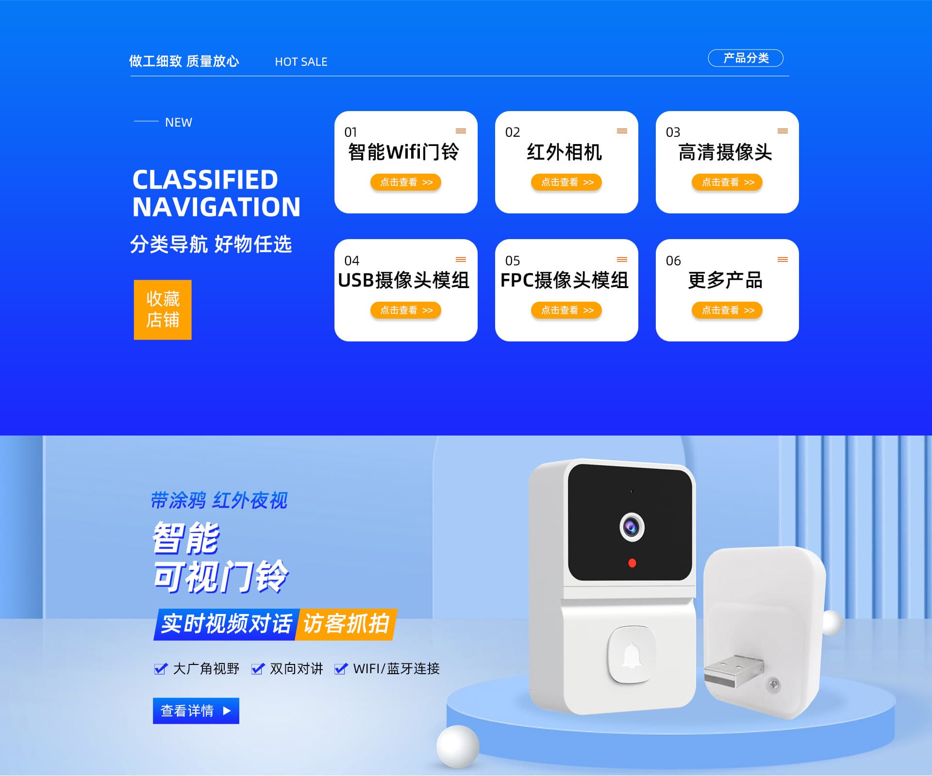 Shenzhen Jishuntong Technology Co., Ltd.