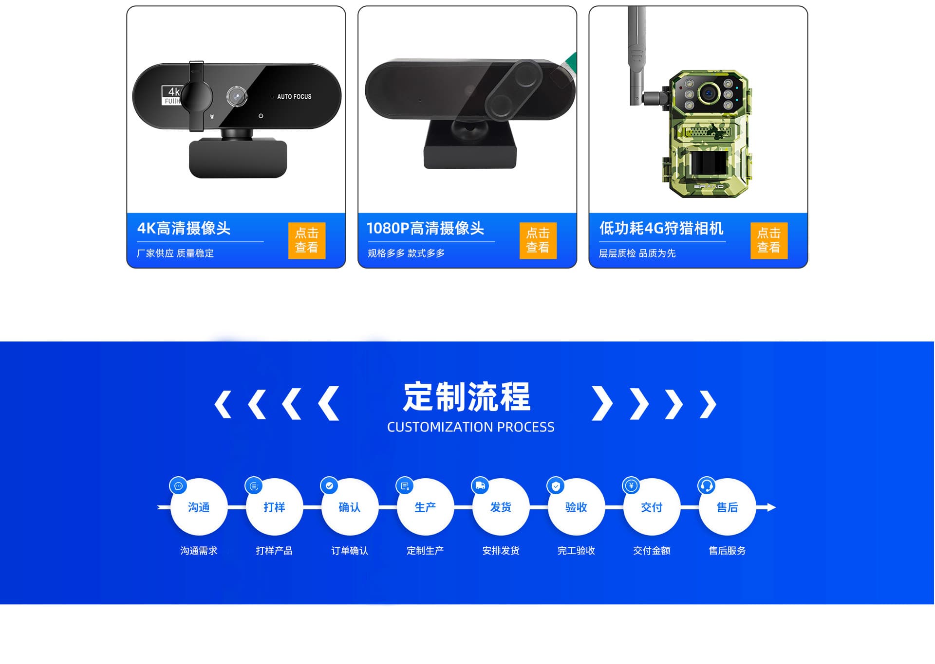 Shenzhen Jishuntong Technology Co., Ltd.