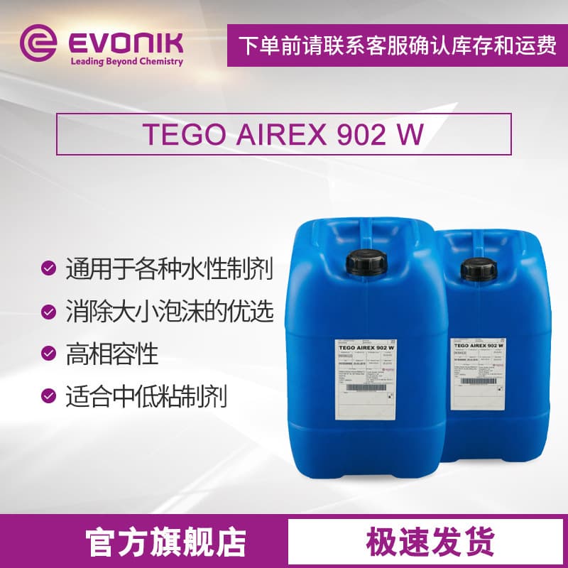 Yingchuang Specialty Chemicals (Shanghai) Co., Ltd.