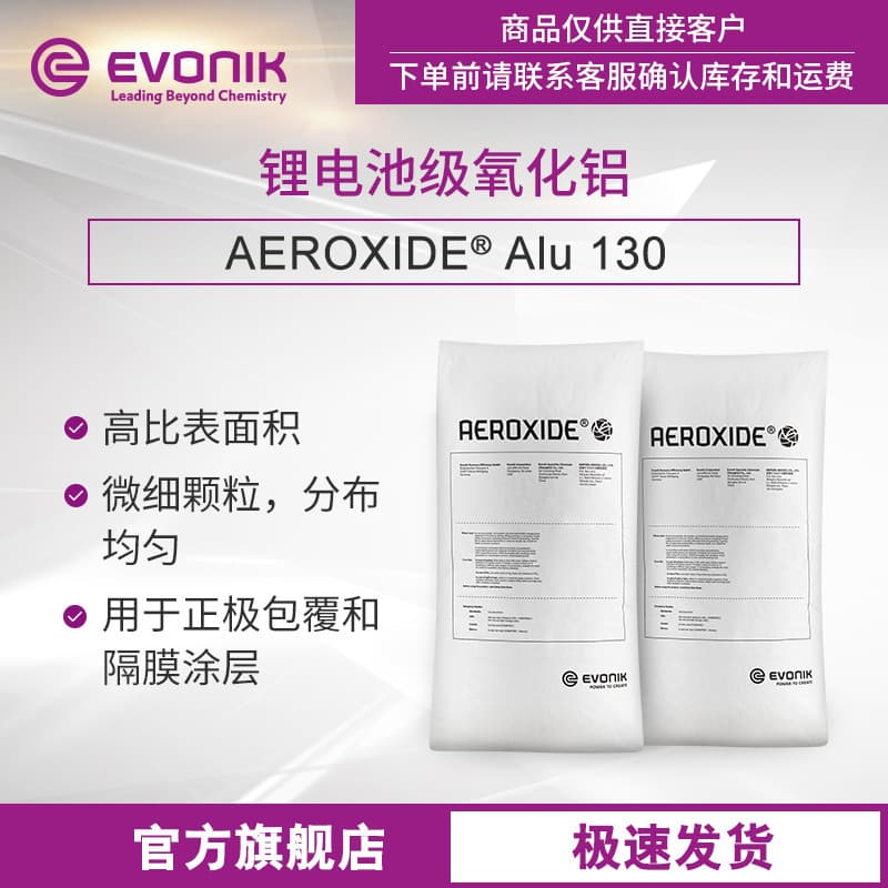 Yingchuang Specialty Chemicals (Shanghai) Co., Ltd.