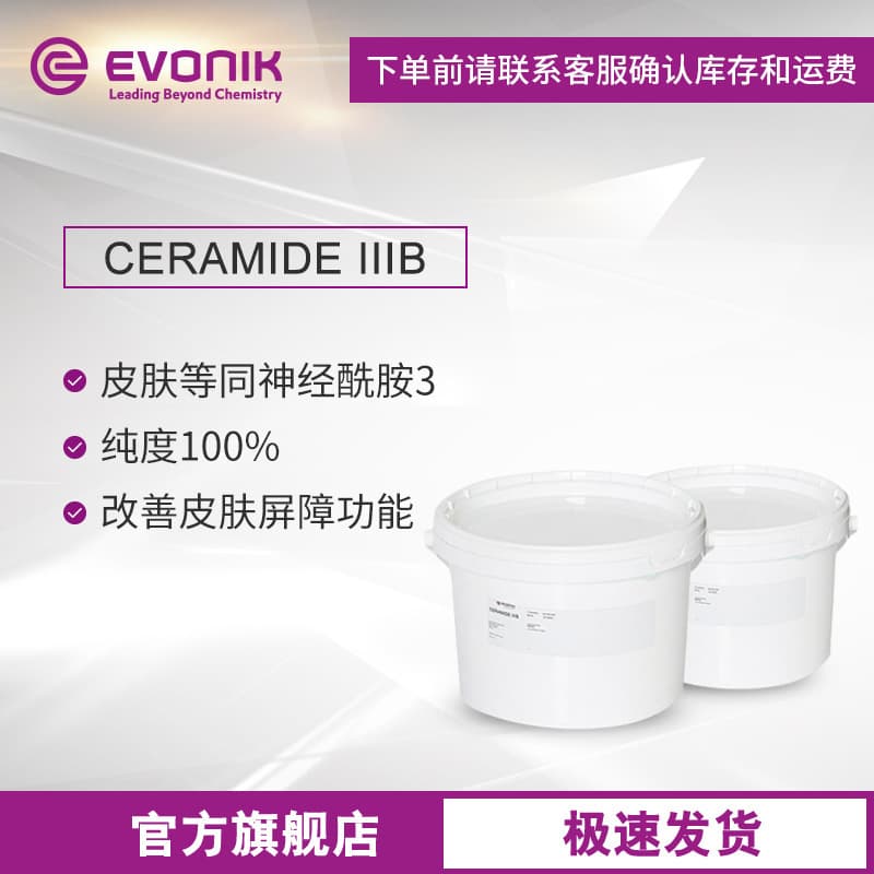 Yingchuang Specialty Chemicals (Shanghai) Co., Ltd.