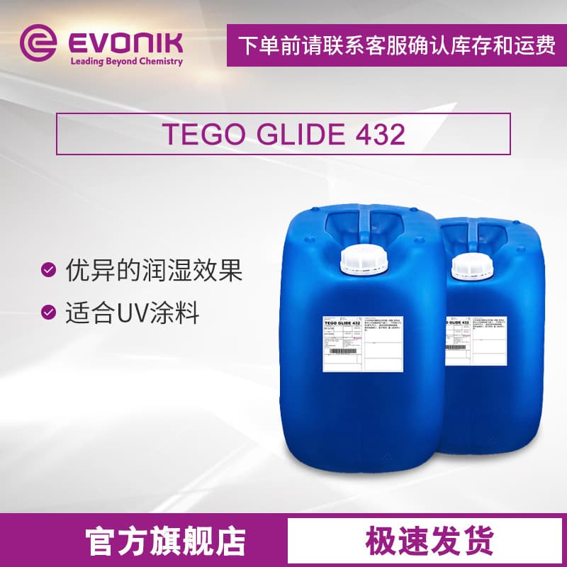 Yingchuang Specialty Chemicals (Shanghai) Co., Ltd.