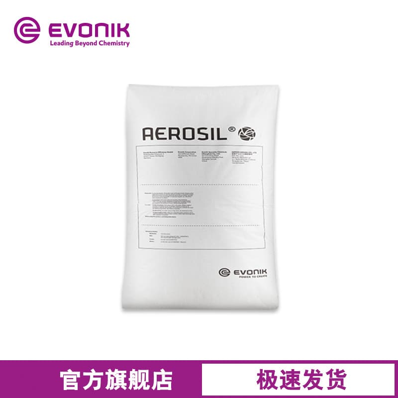 Yingchuang Specialty Chemicals (Shanghai) Co., Ltd.
