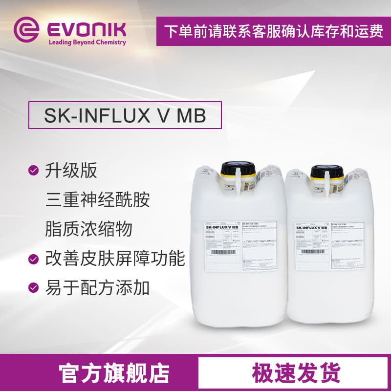Yingchuang Specialty Chemicals (Shanghai) Co., Ltd.