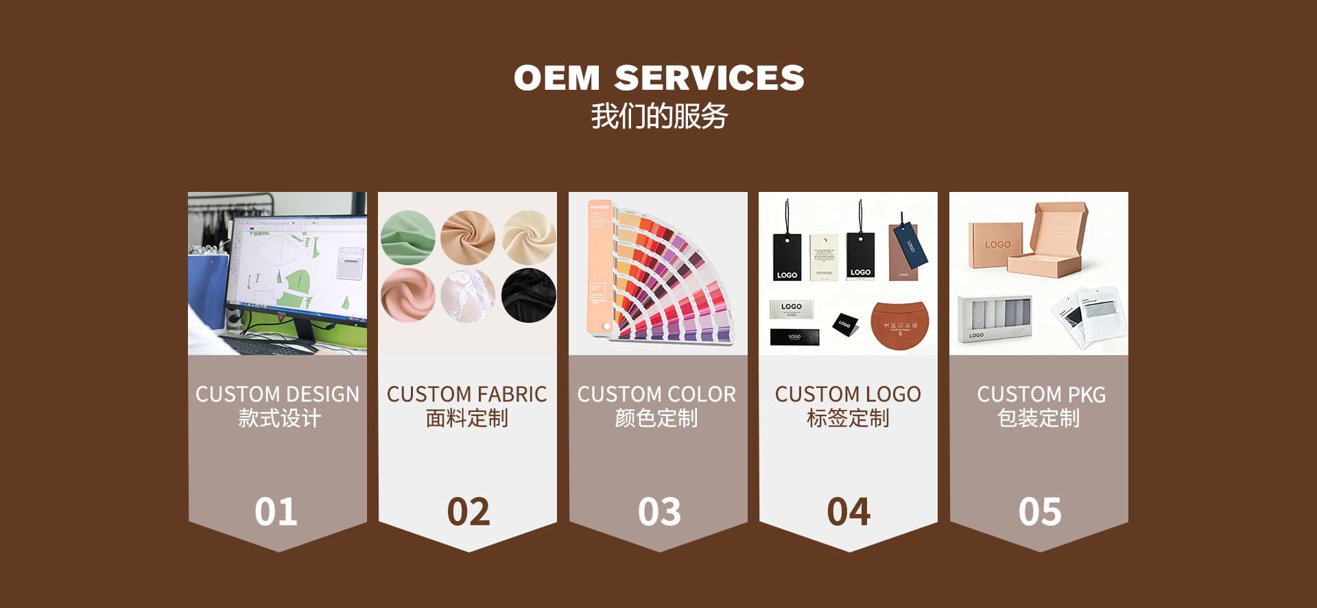 Shantou Peisen Knitting Co., Ltd.