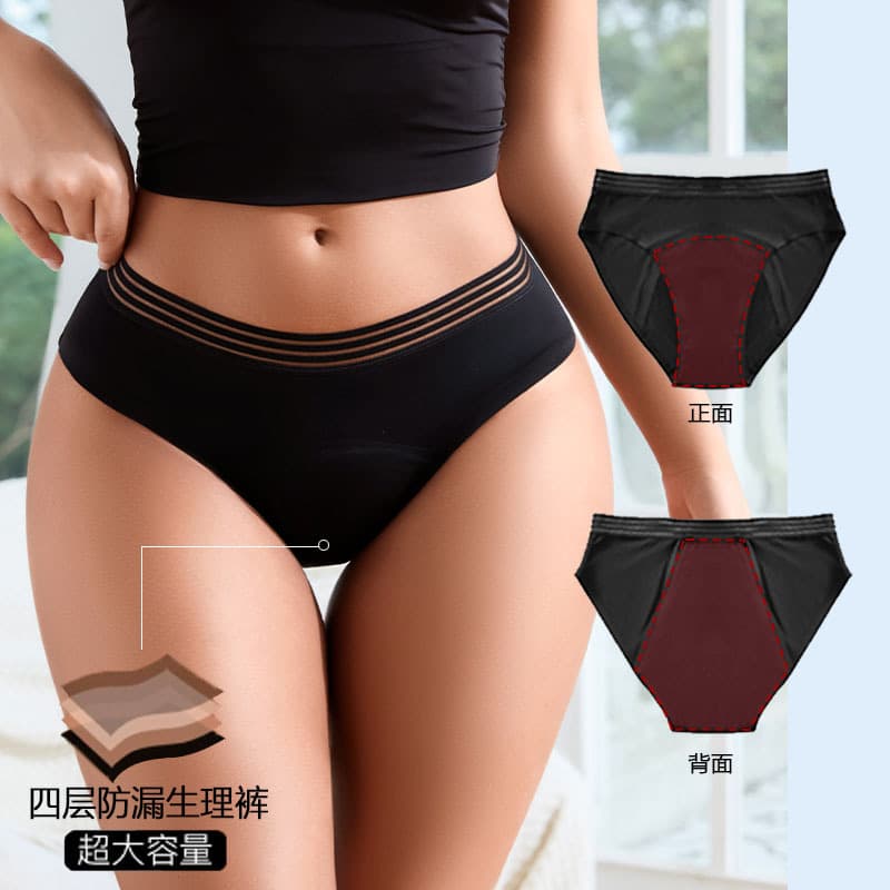 Shantou Peisen Knitting Co., Ltd.