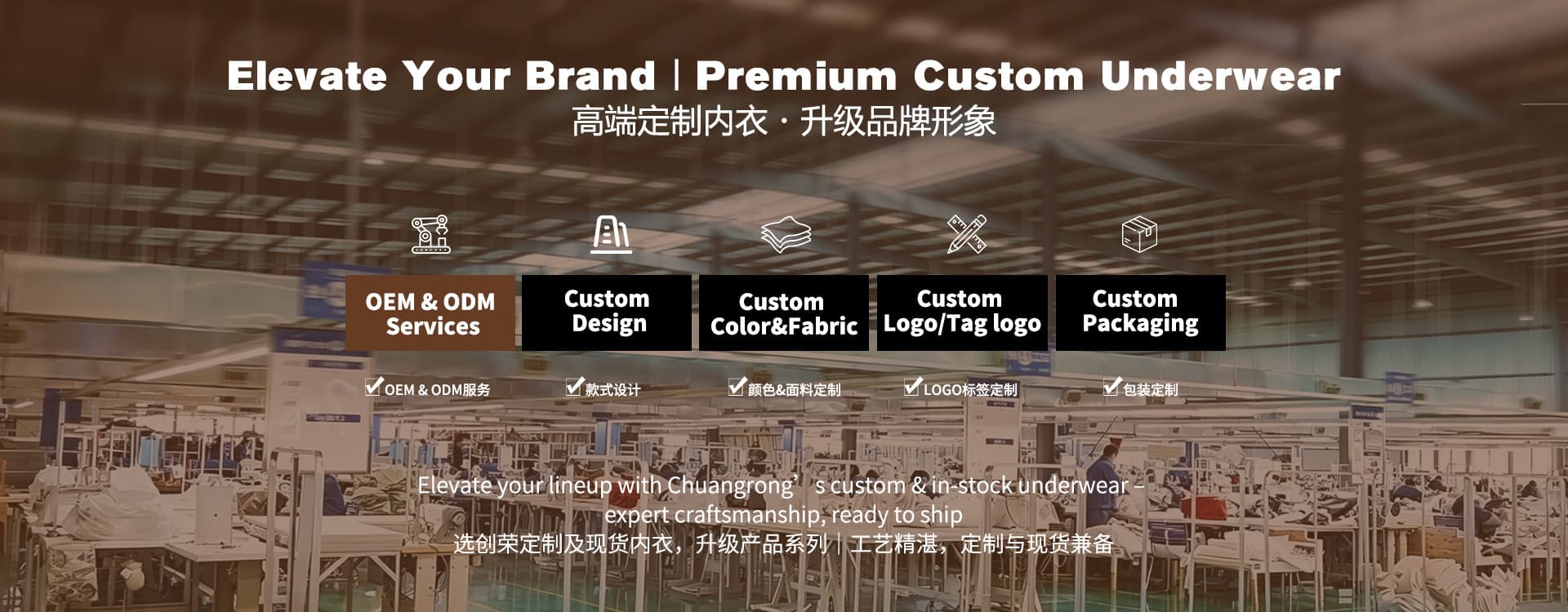Shantou Peisen Knitting Co., Ltd.