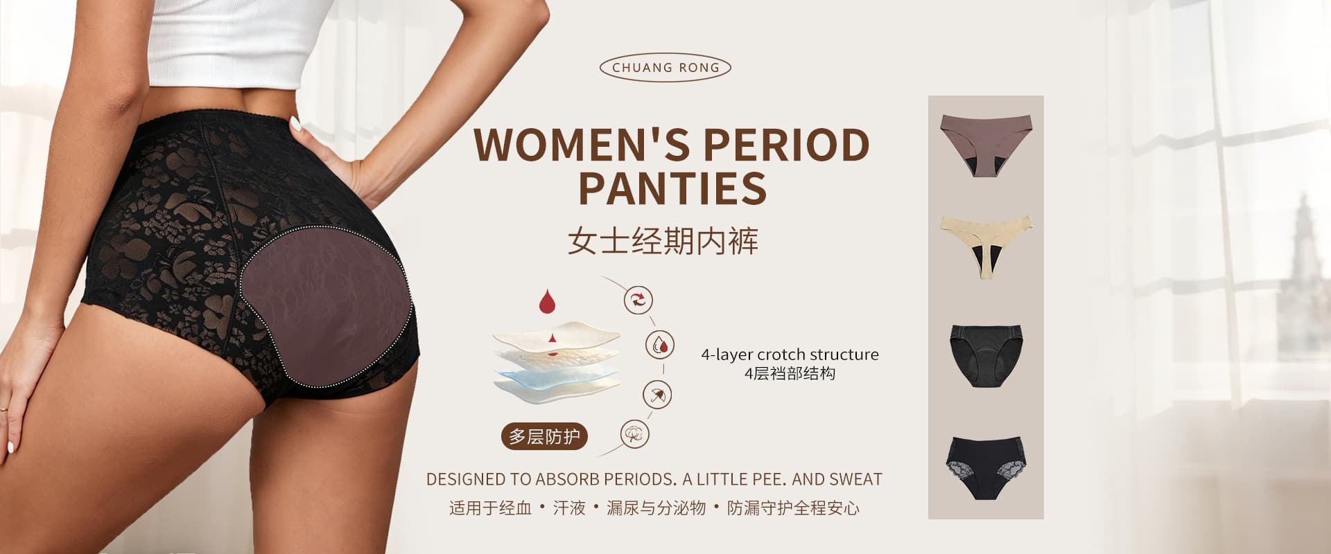 Shantou Peisen Knitting Co., Ltd.
