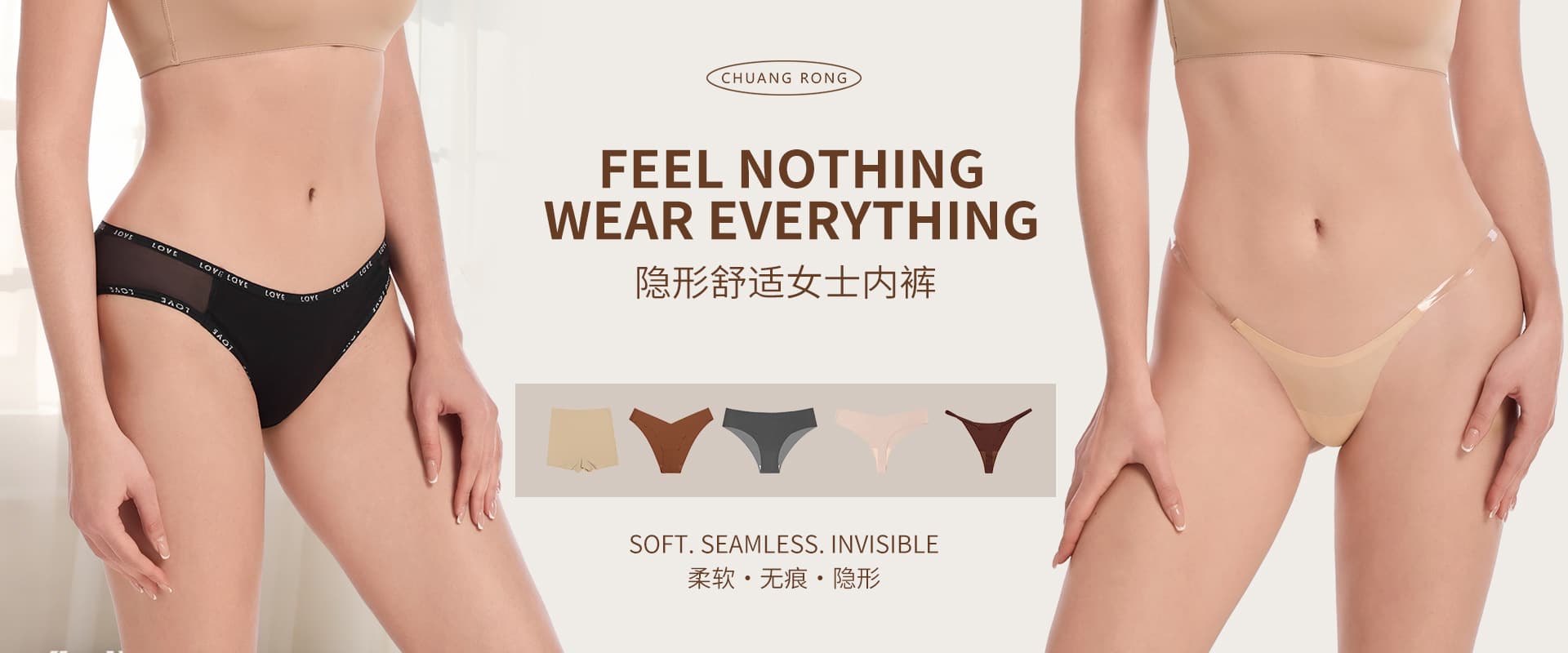 Shantou Peisen Knitting Co., Ltd.