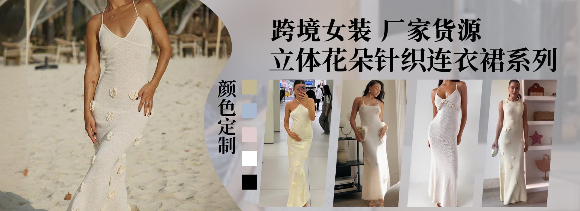 Guangzhou Oumanniyi Garment Co., Ltd.