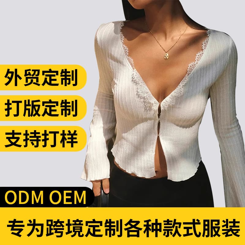 Guangzhou Oumanniyi Garment Co., Ltd.