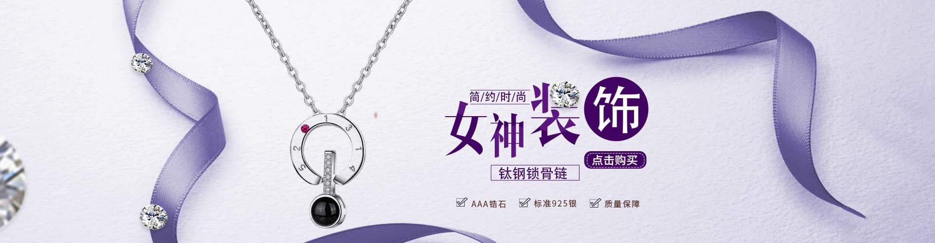 Yiwu Jiayue Jewelry Co., Ltd.