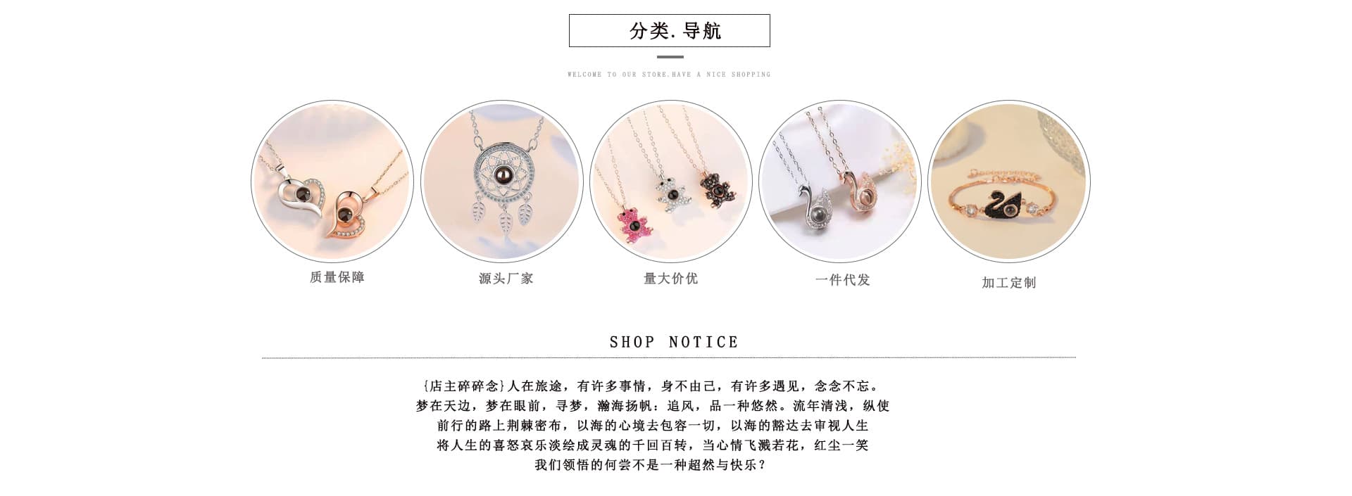 Yiwu Jiayue Jewelry Co., Ltd.