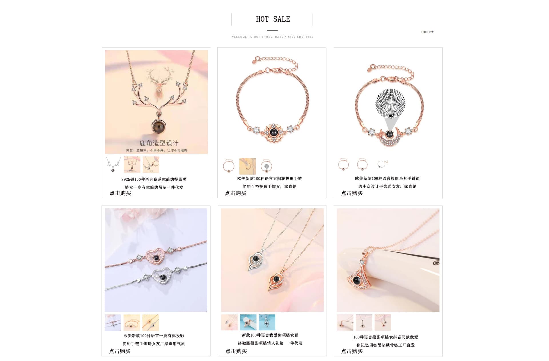 Yiwu Jiayue Jewelry Co., Ltd.
