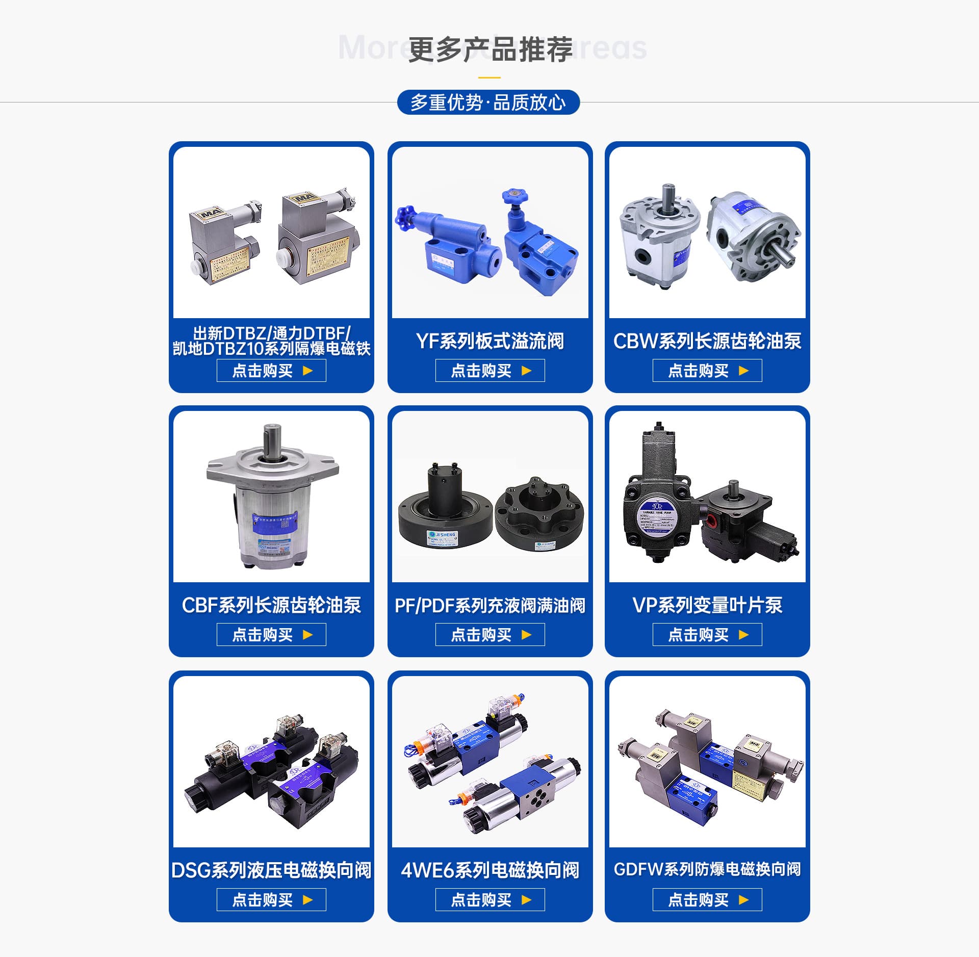 Wuxi Youli Hydraulic Technology Co., Ltd.