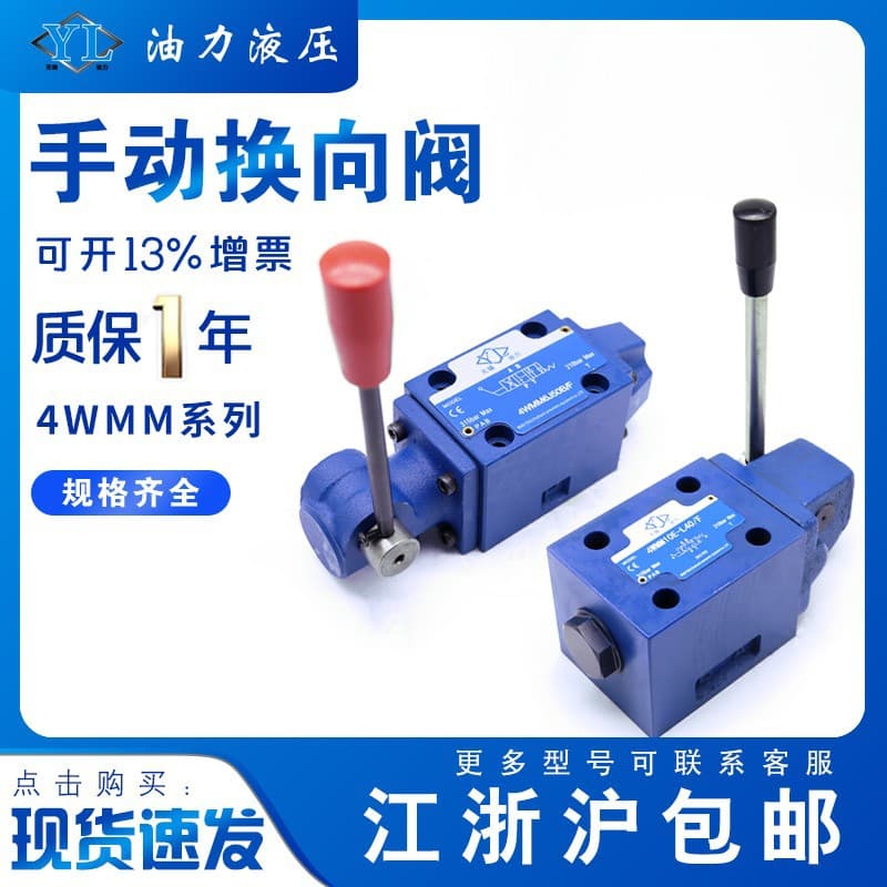 Wuxi Youli Hydraulic Technology Co., Ltd.