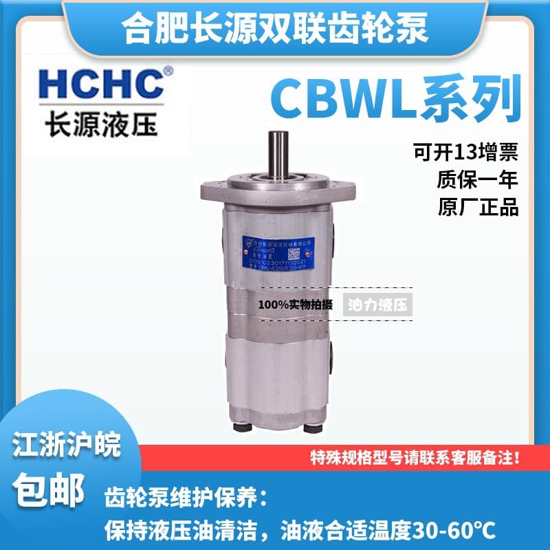 Wuxi Youli Hydraulic Technology Co., Ltd.