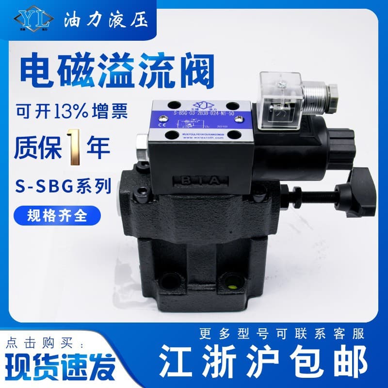 Wuxi Youli Hydraulic Technology Co., Ltd.