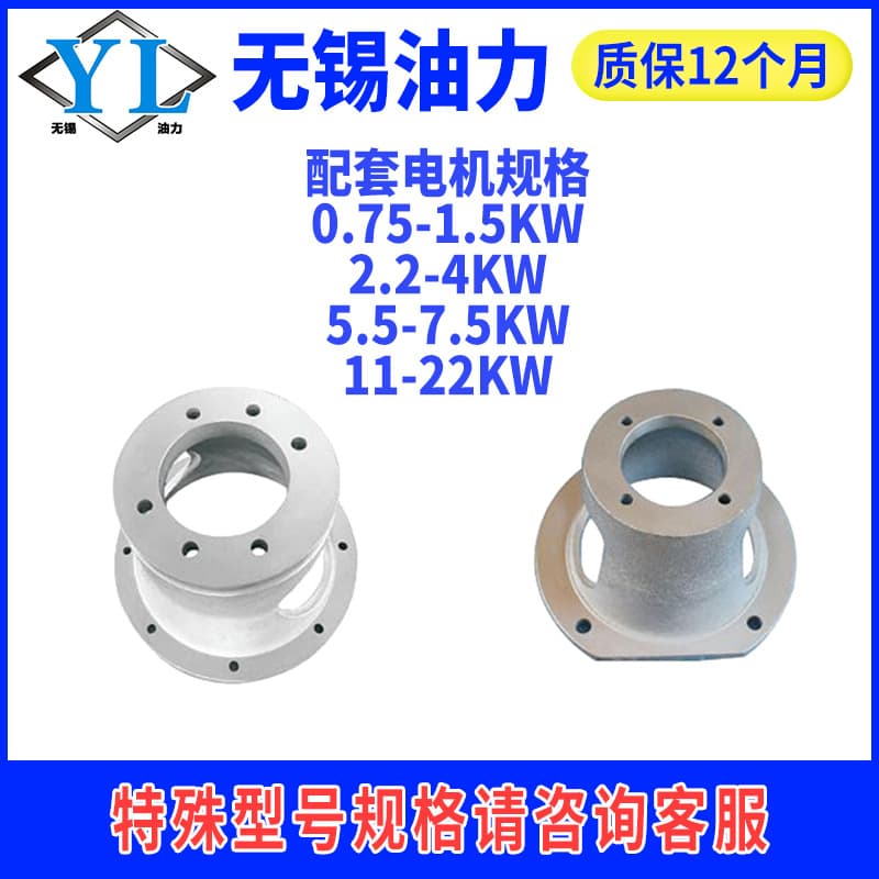 Wuxi Youli Hydraulic Technology Co., Ltd.