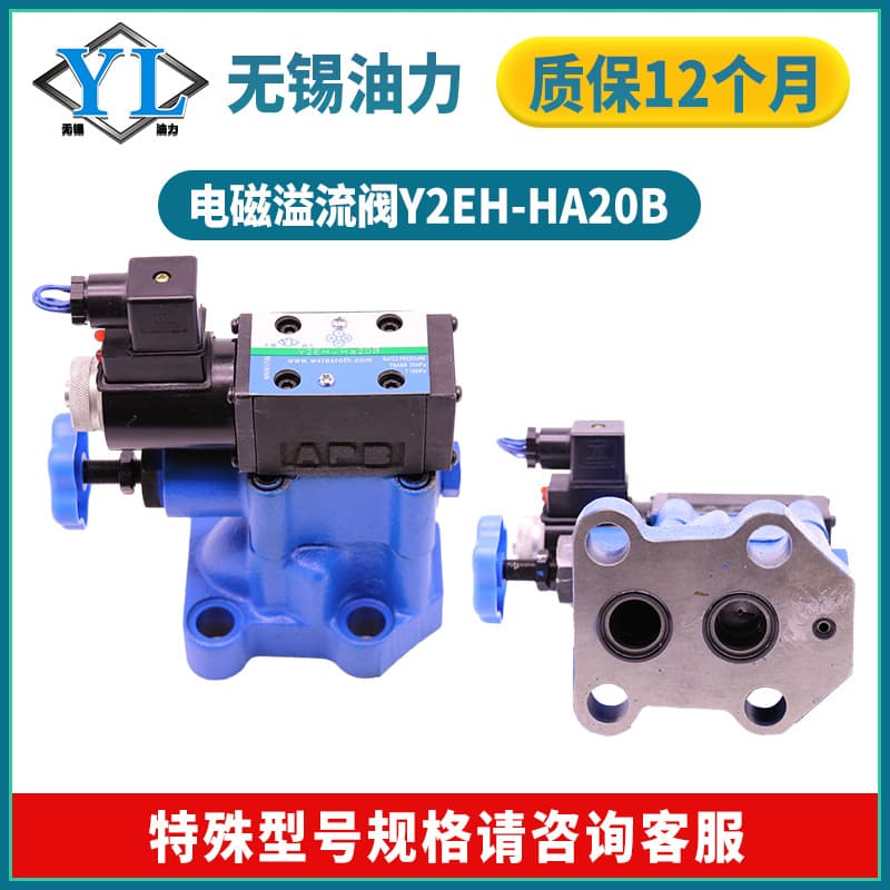 Wuxi Youli Hydraulic Technology Co., Ltd.
