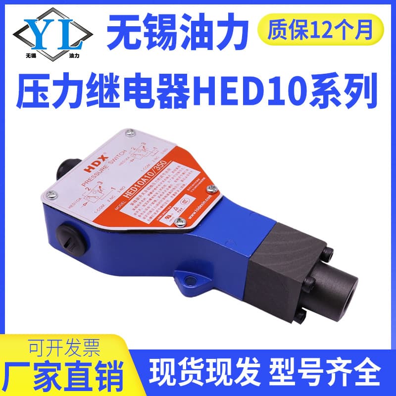Wuxi Youli Hydraulic Technology Co., Ltd.