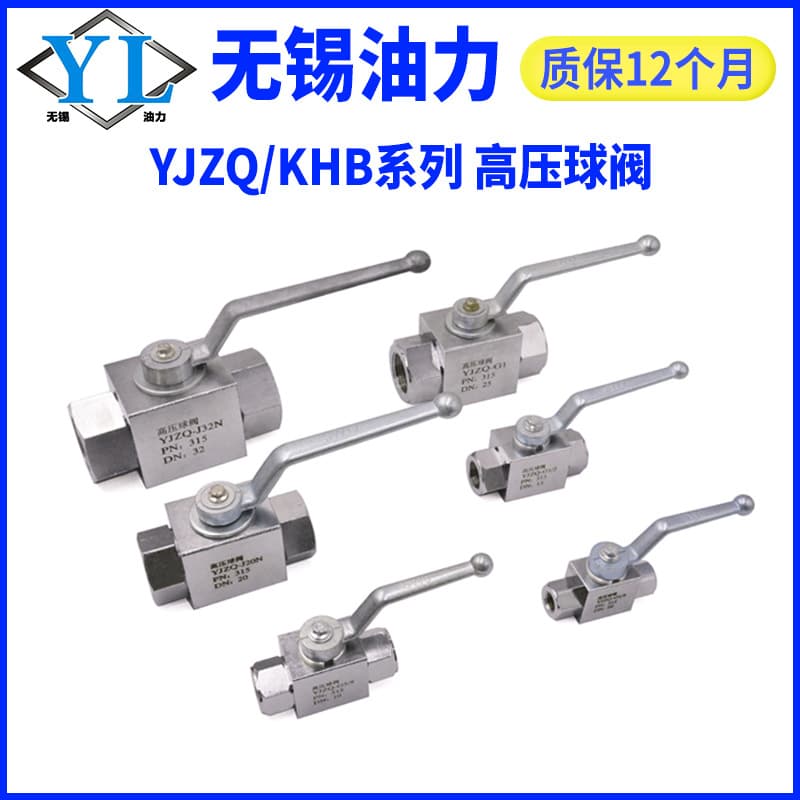 Wuxi Youli Hydraulic Technology Co., Ltd.