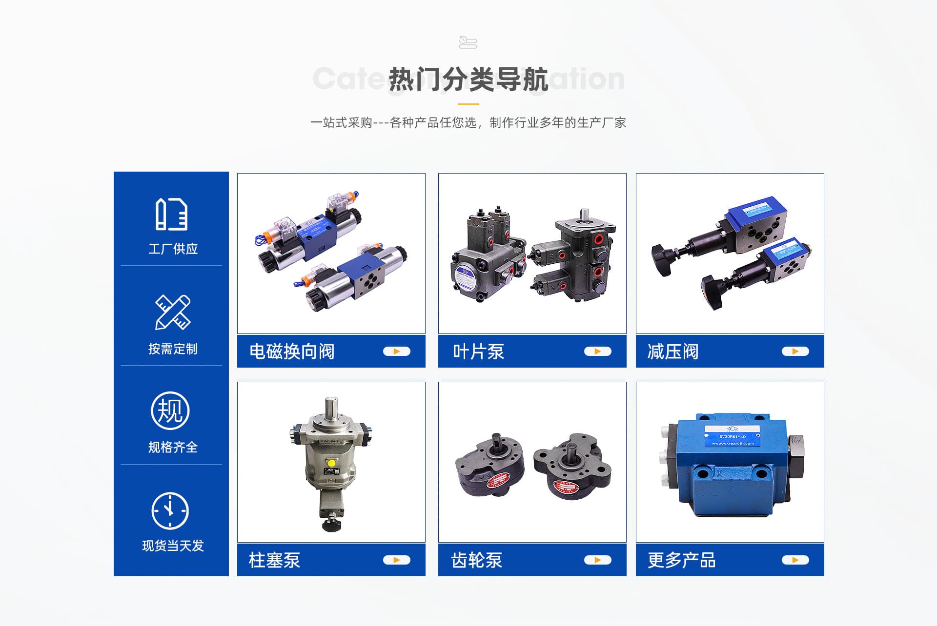 Wuxi Youli Hydraulic Technology Co., Ltd.