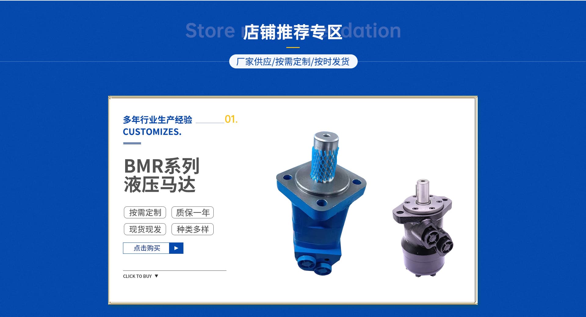 Wuxi Youli Hydraulic Technology Co., Ltd.