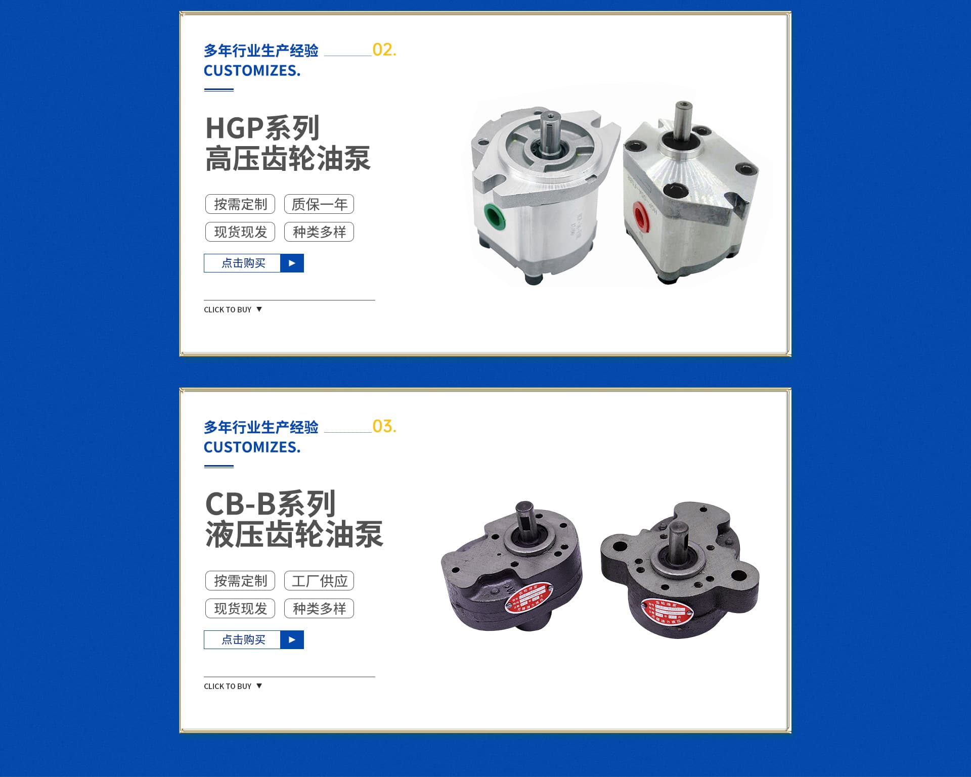Wuxi Youli Hydraulic Technology Co., Ltd.