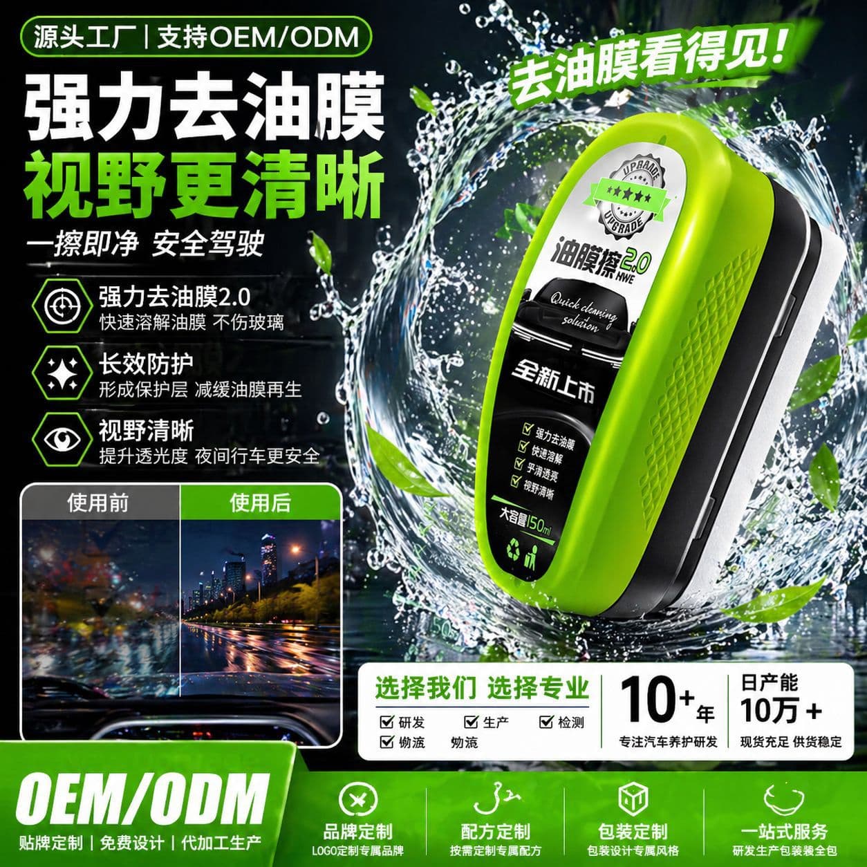 Yiwu Jinqin Auto Accessories Co., Ltd.