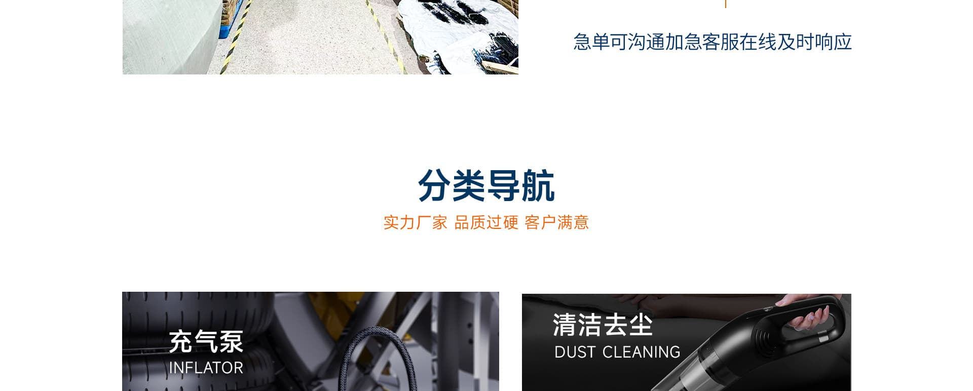 Yiwu Sixi Auto Accessories Co., Ltd.