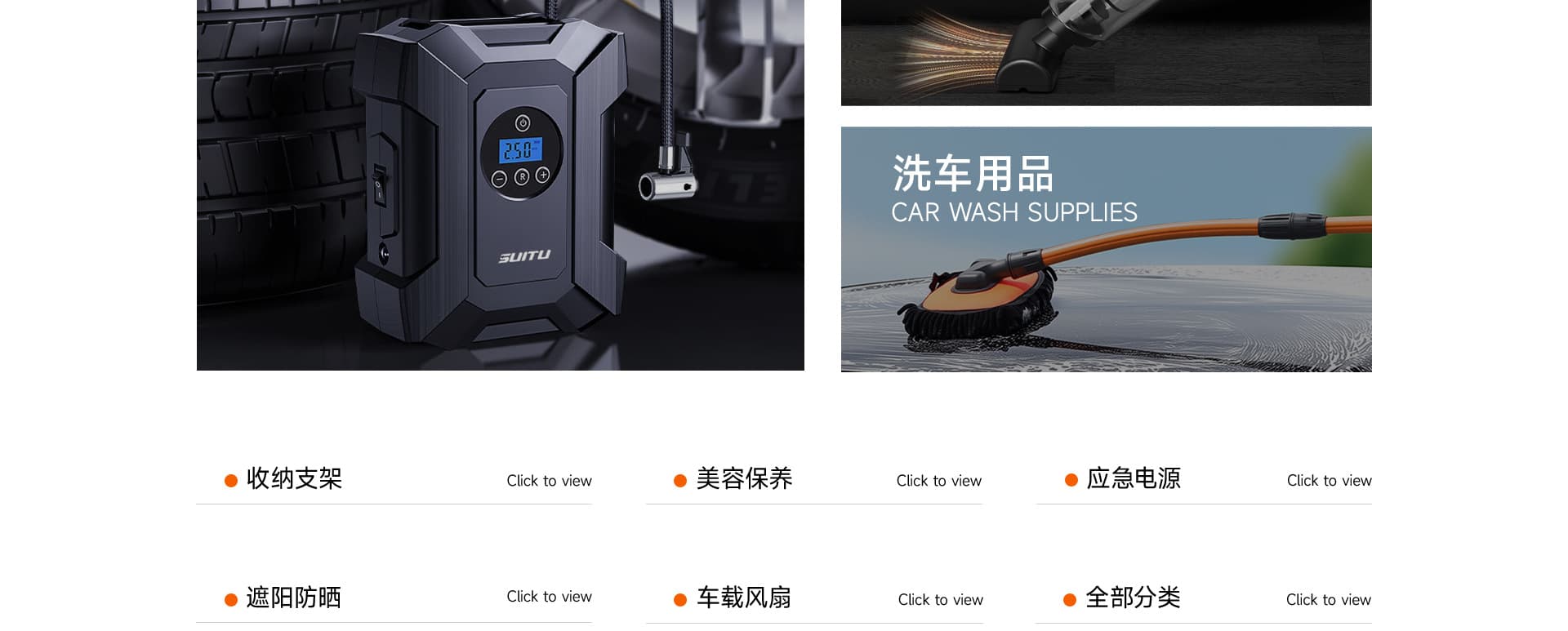Yiwu Sixi Auto Accessories Co., Ltd.
