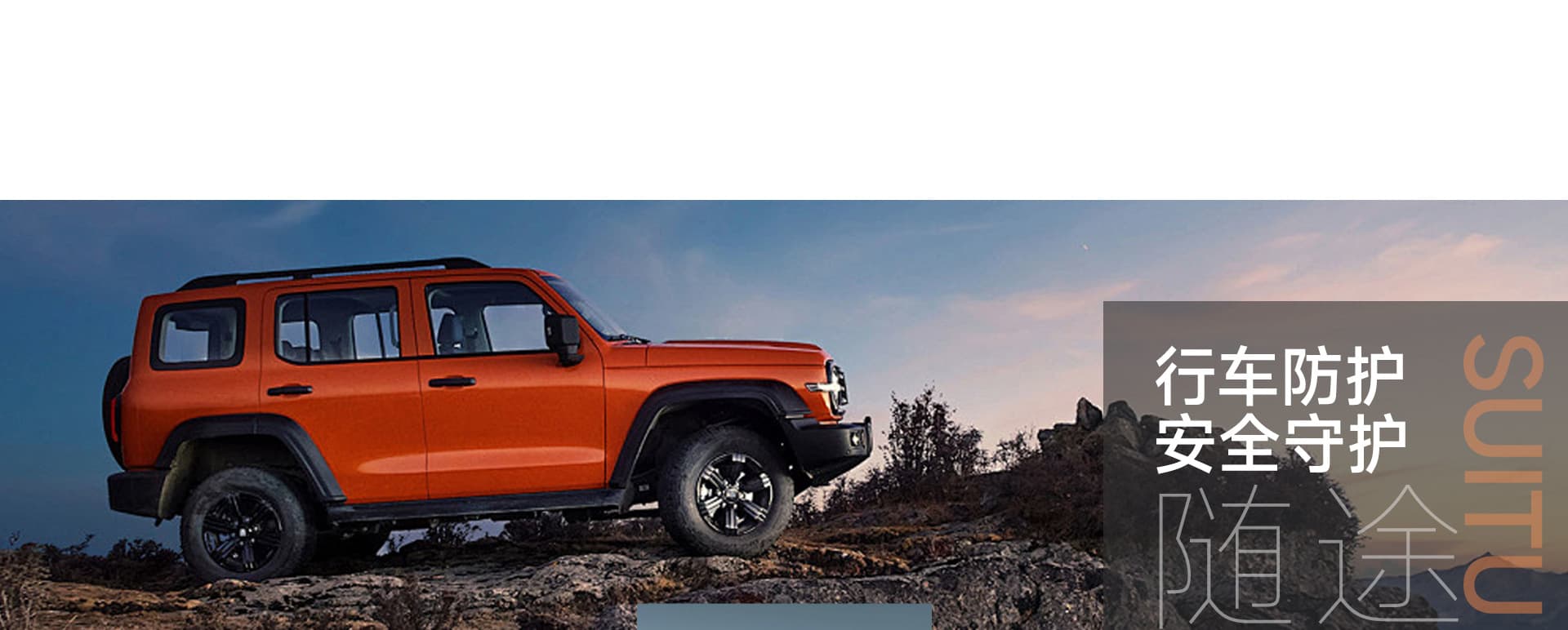 Yiwu Sixi Auto Accessories Co., Ltd.