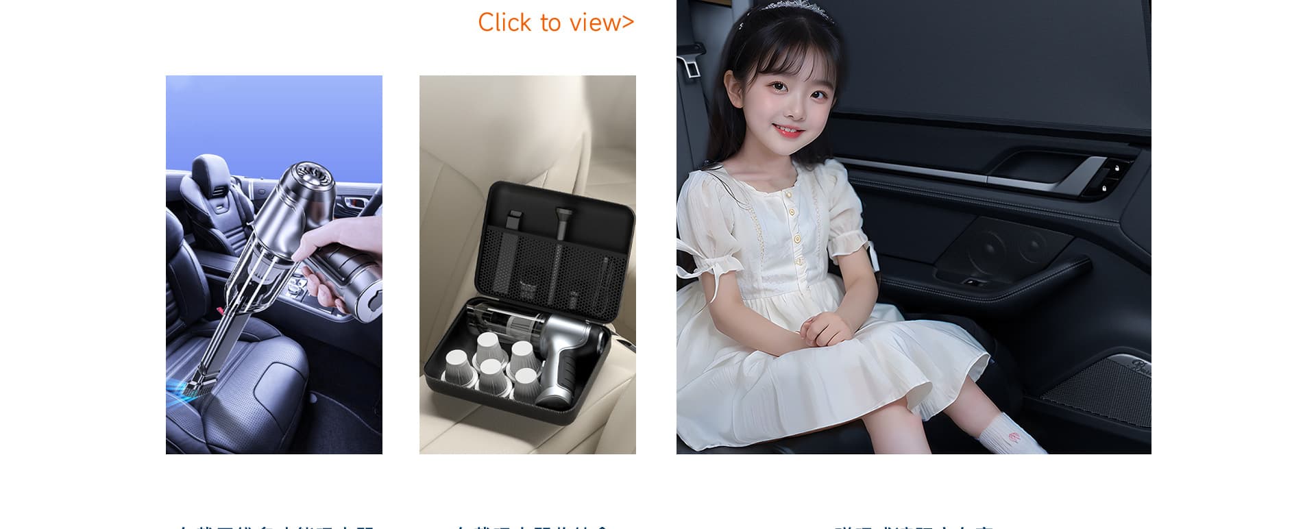 Yiwu Sixi Auto Accessories Co., Ltd.