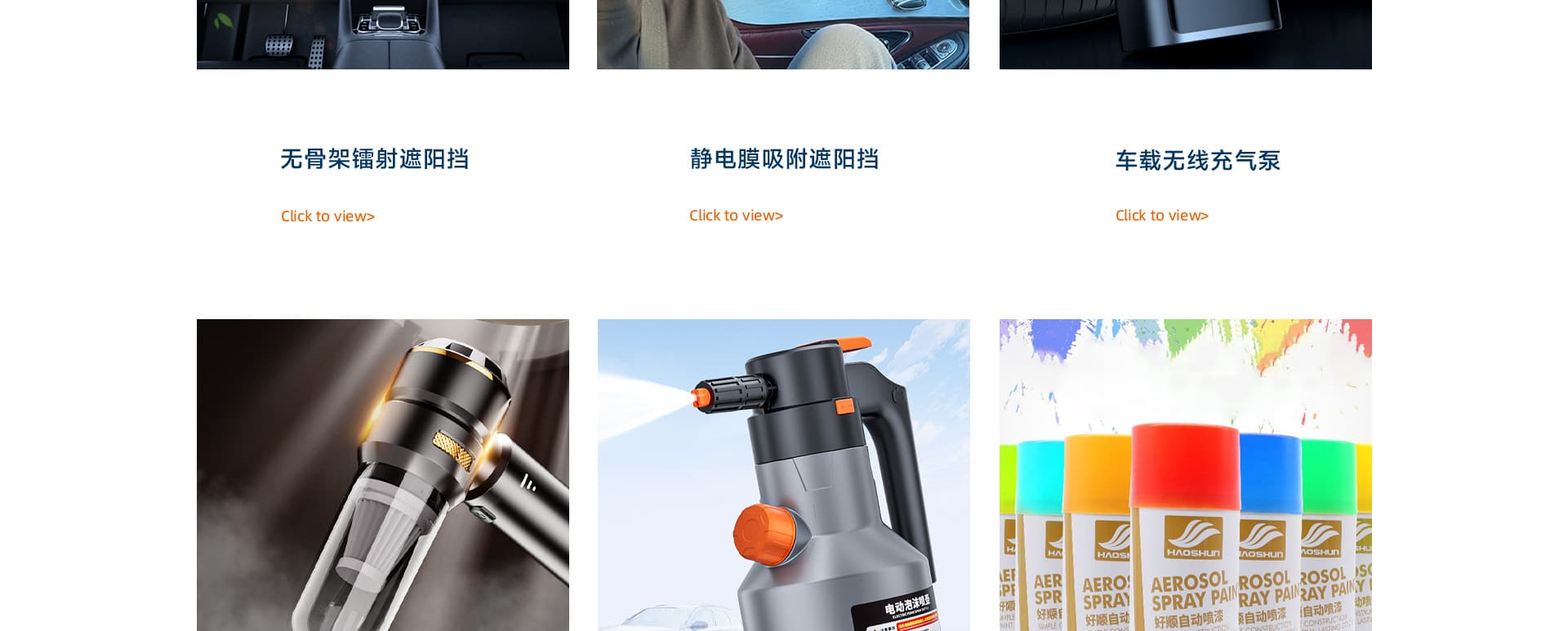Yiwu Sixi Auto Accessories Co., Ltd.