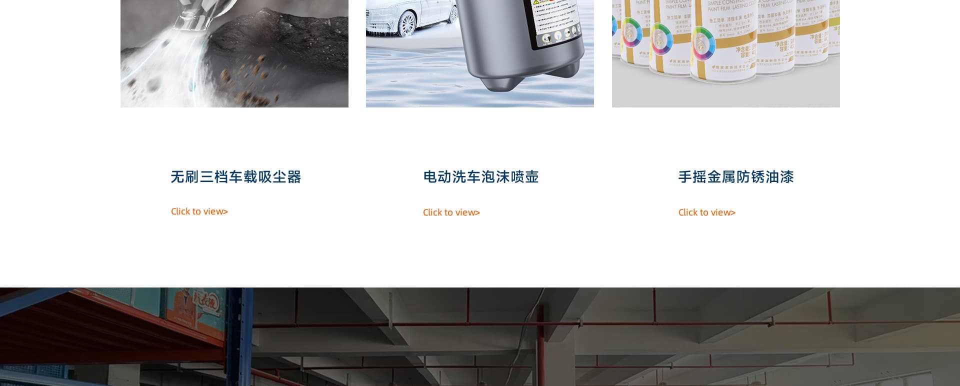 Yiwu Sixi Auto Accessories Co., Ltd.
