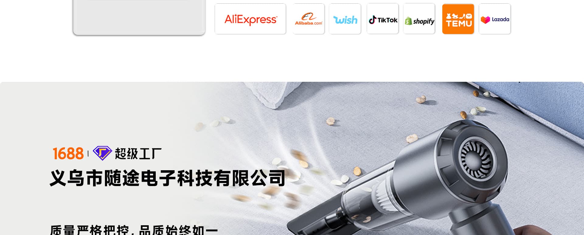 Yiwu Sixi Auto Accessories Co., Ltd.