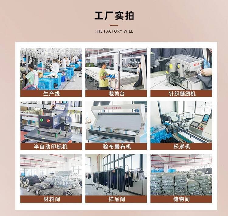 Foshan Chanlin Mama Clothing Factory
