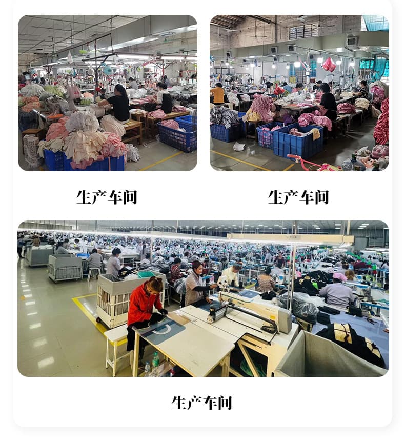 Foshan Chanlin Mama Clothing Factory
