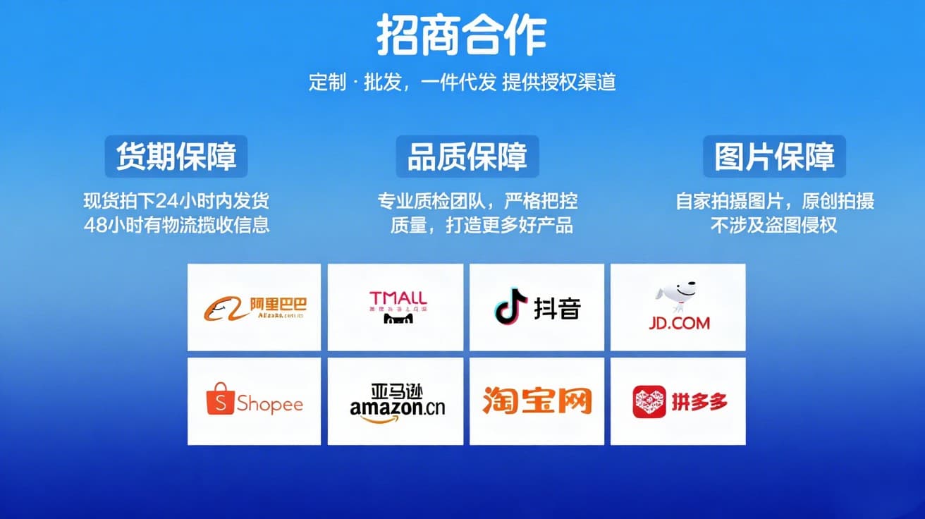 Huizhou Xingxu Garments Co., Ltd.