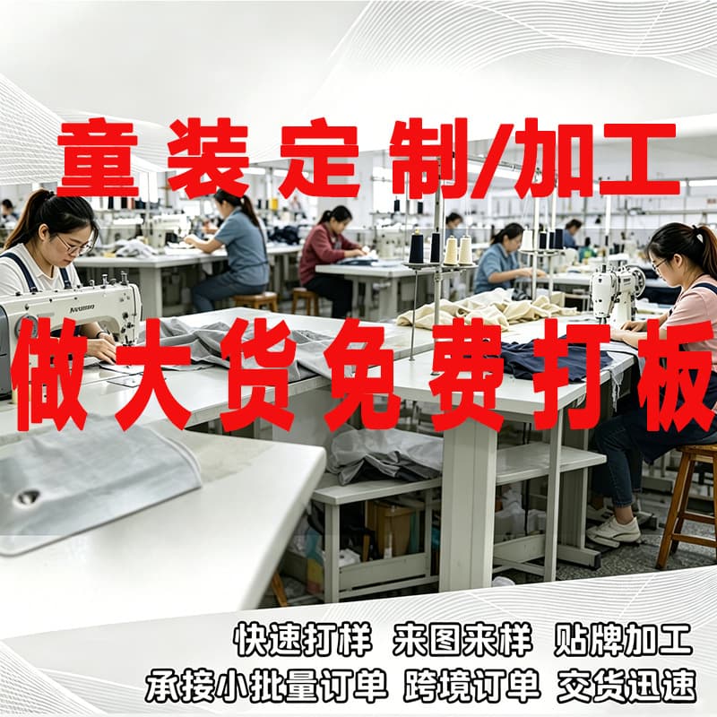 Huizhou Xingxu Garments Co., Ltd.