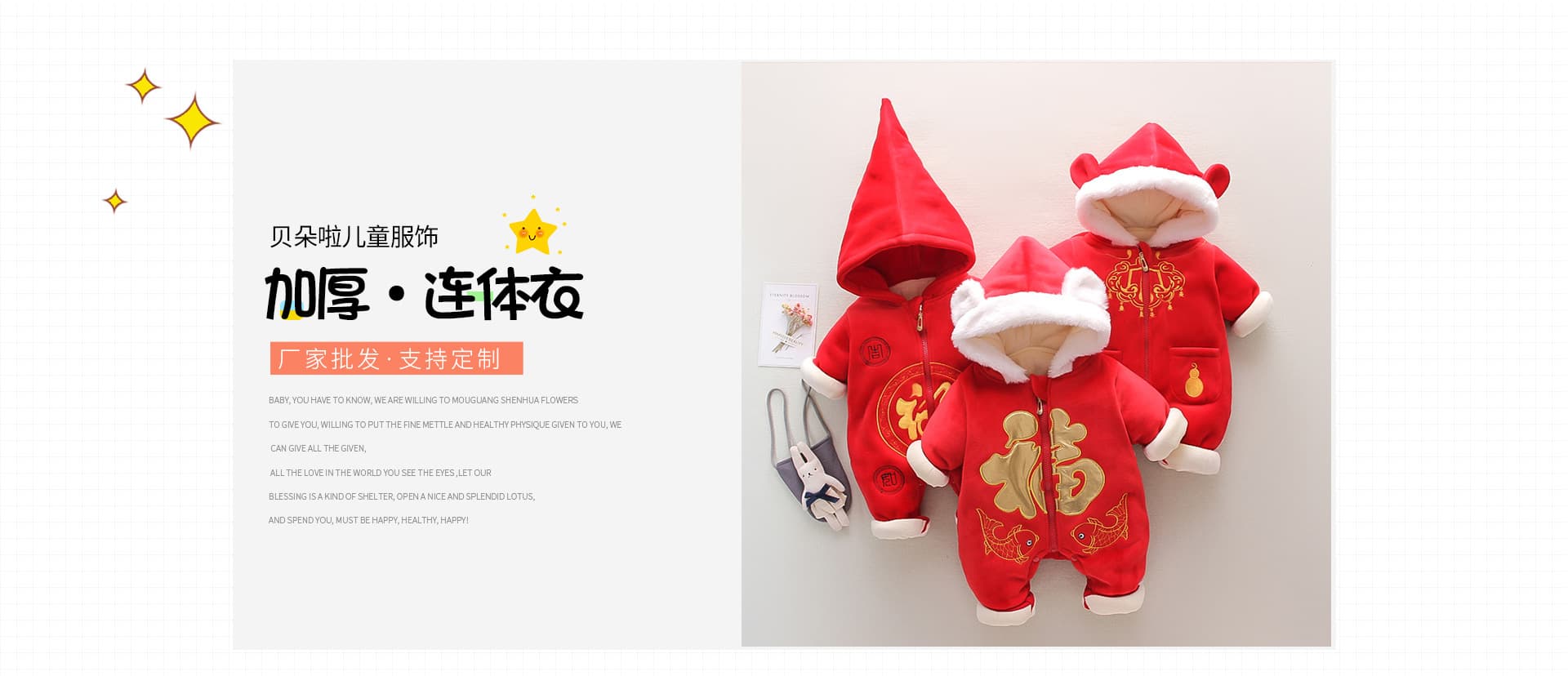 Xingtai Beijingshi Trading Co., Ltd.