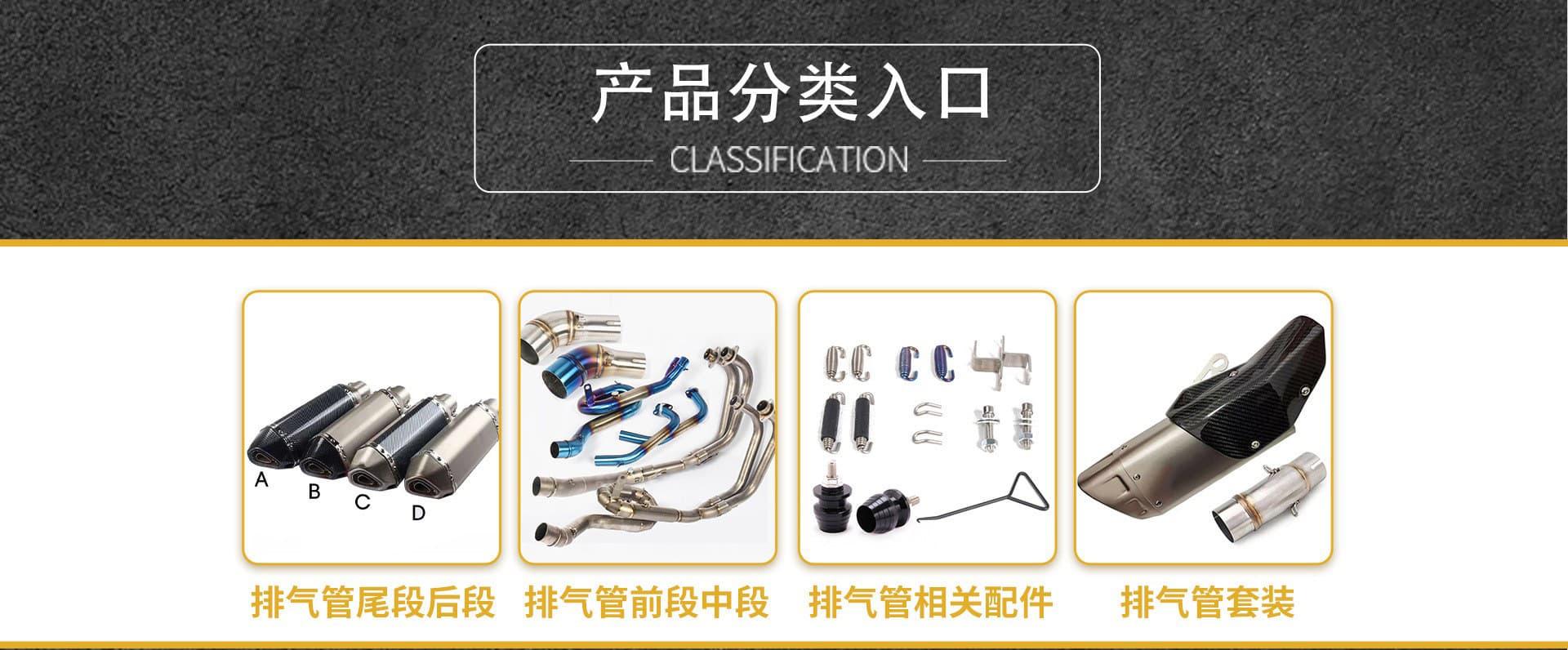 Foshan Changhong Motorcycle Parts Trading Co., Ltd.