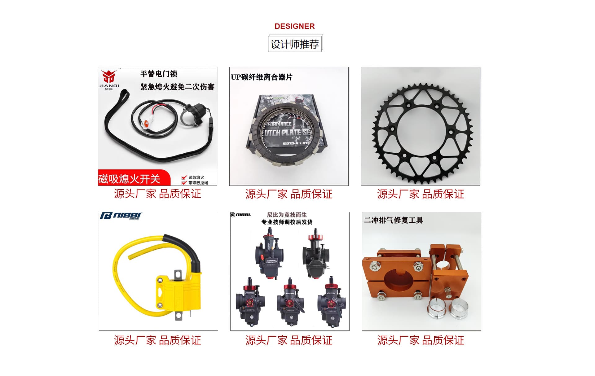 Yongkang Chengke Hardware Products Factory