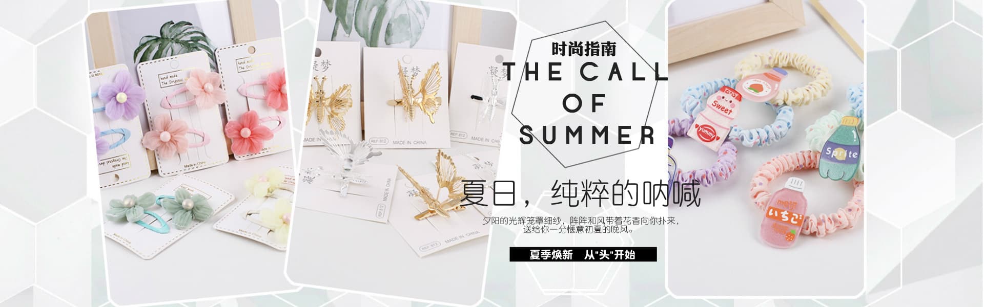 Yiwu Suyao Accessories Factory